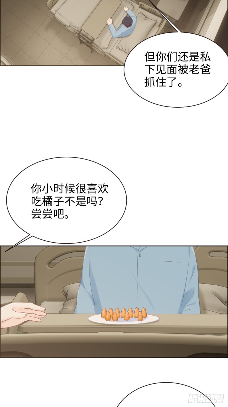 第113话：互相折磨14