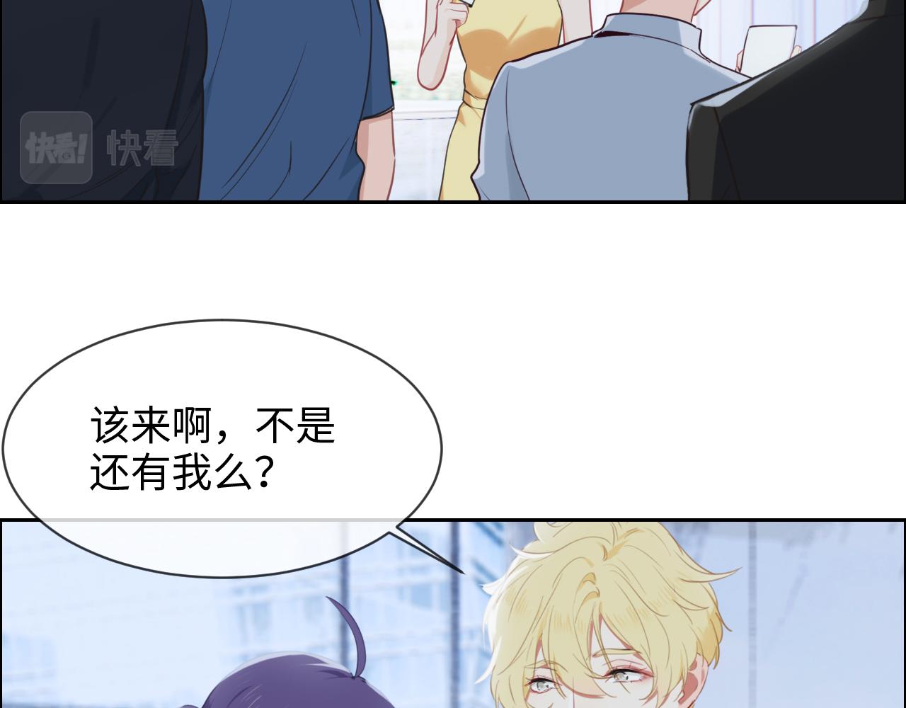 第221话：说走就走的旅行20