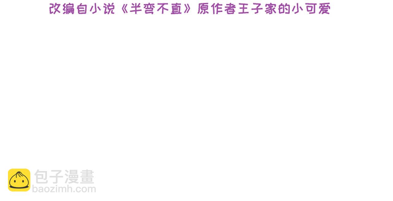 第218话：酸楚不已的安东3