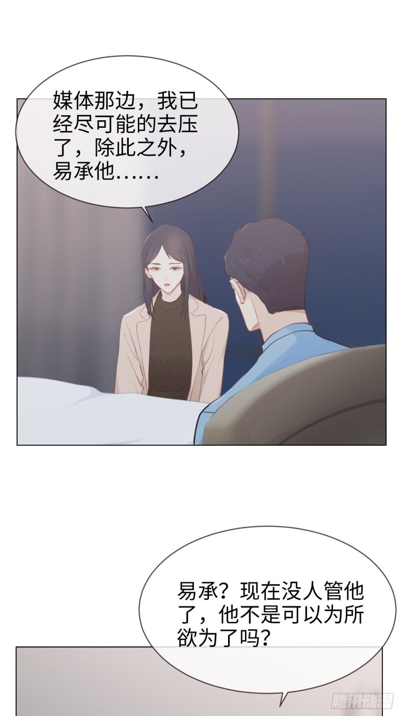 第118话：心疾26