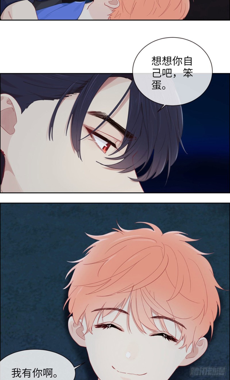 第168话：我有你啊10