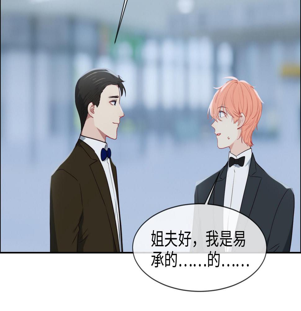 第244话：家庭聚会18