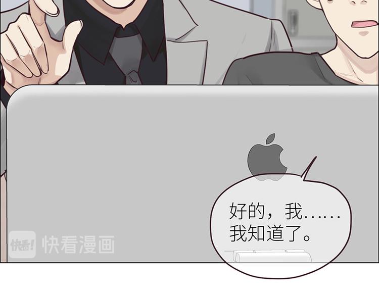 第14话：拍摄的意外71