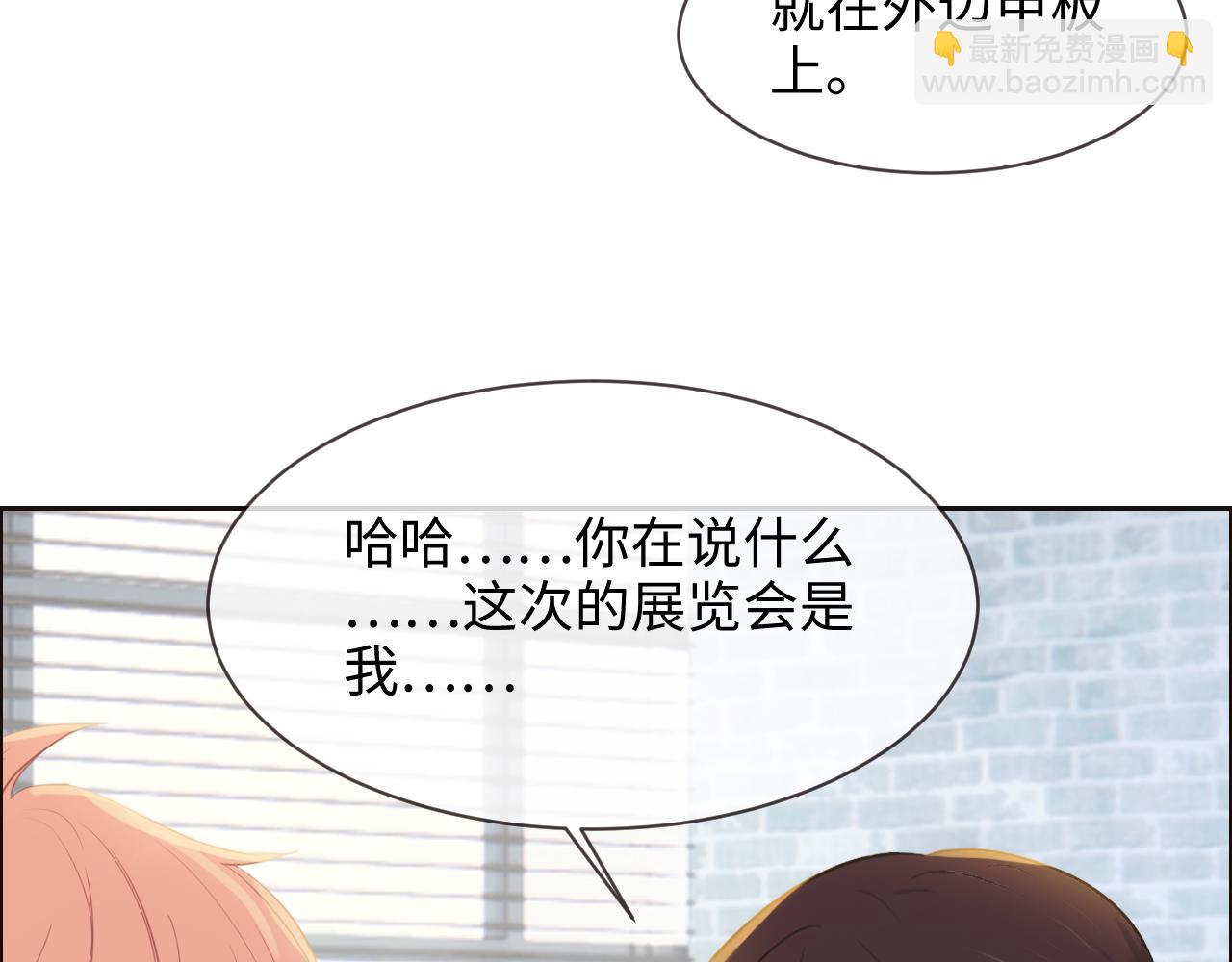 第252话：将辰木的反击13
