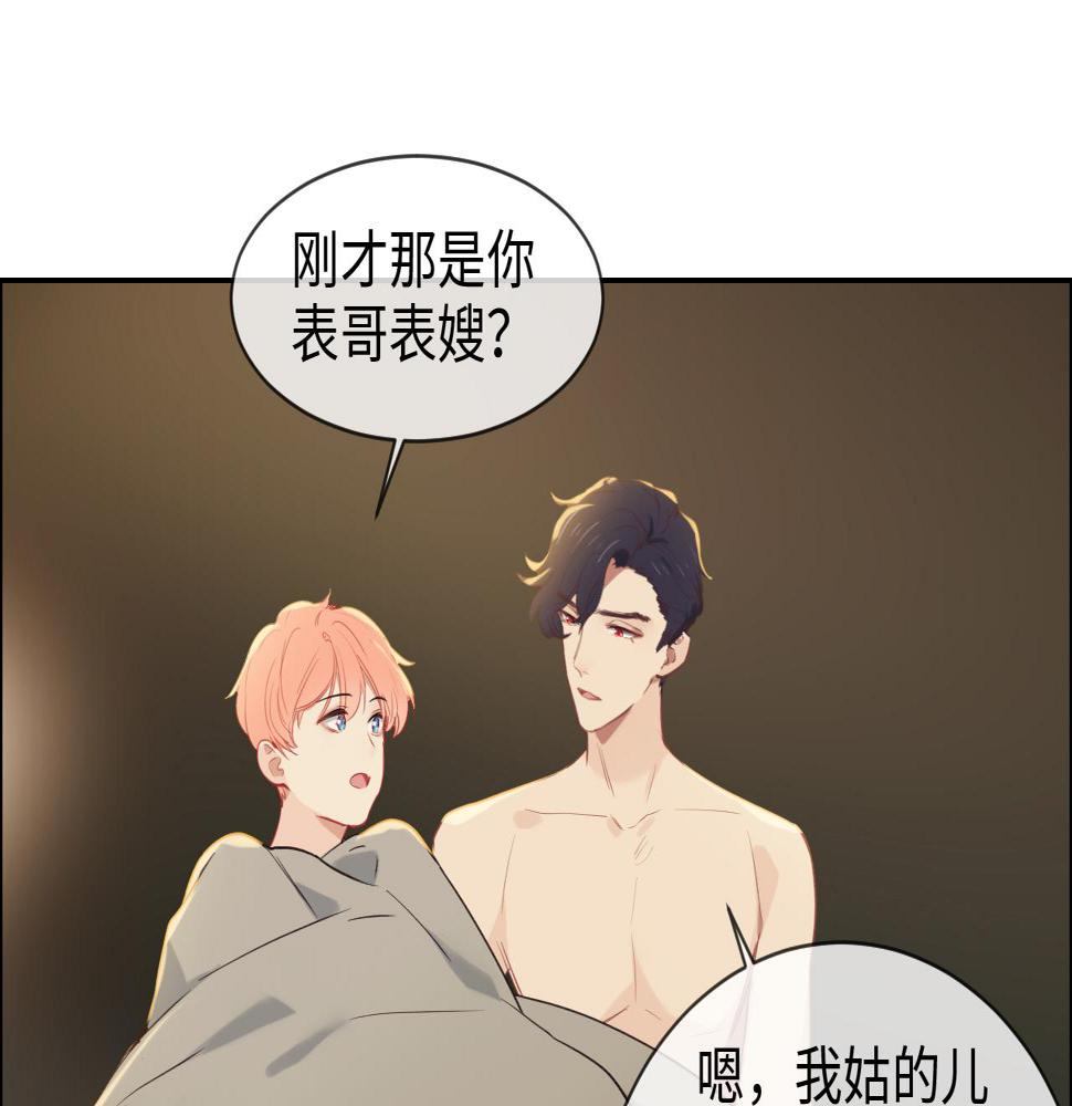 第244话：家庭聚会54