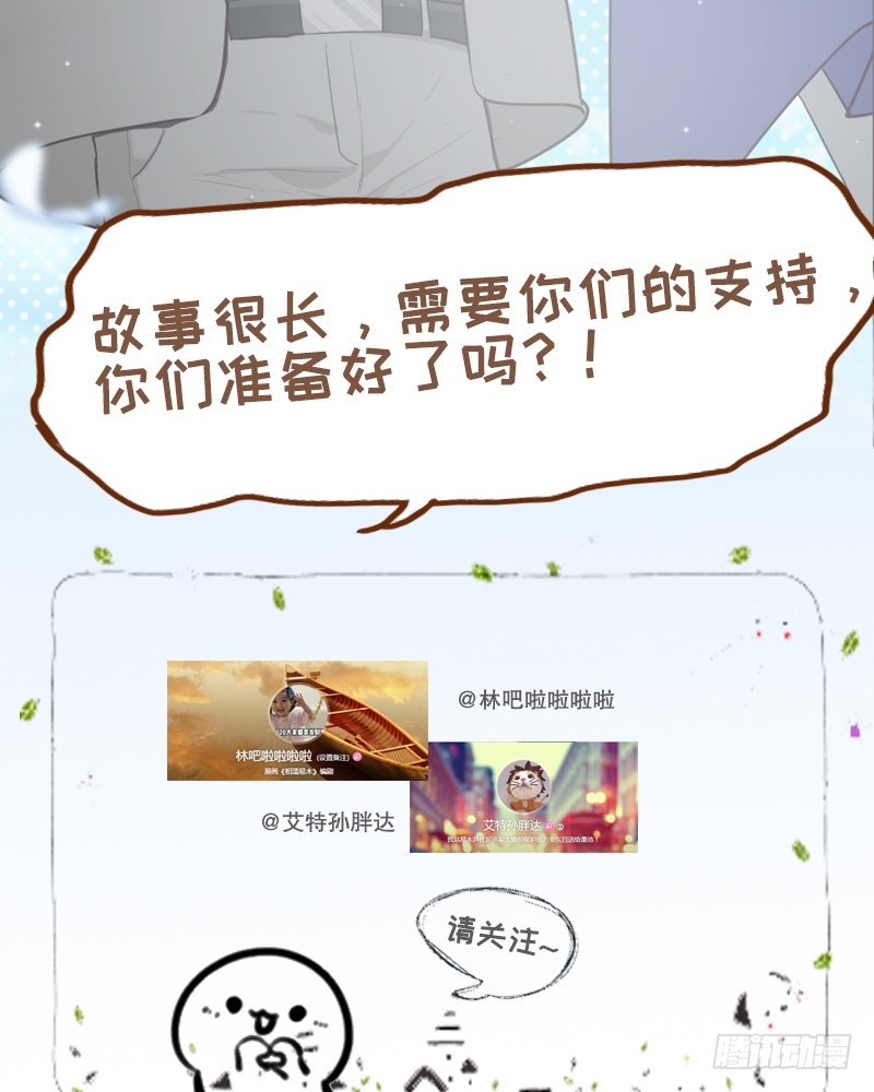 第44话：原形毕露23