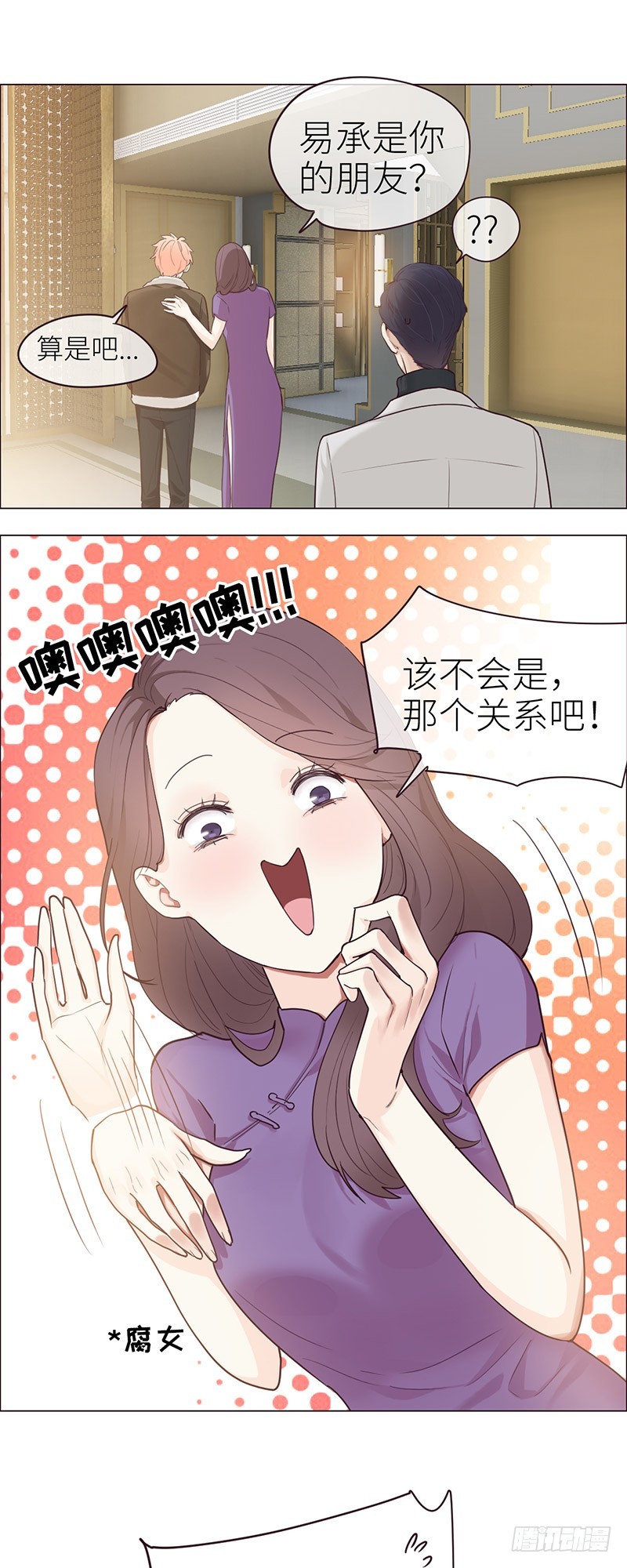第47话：为你分担责任10