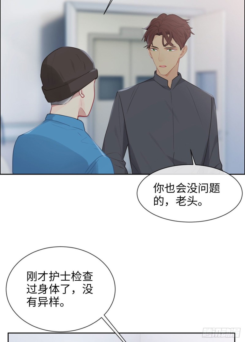 第144话：鼓励11