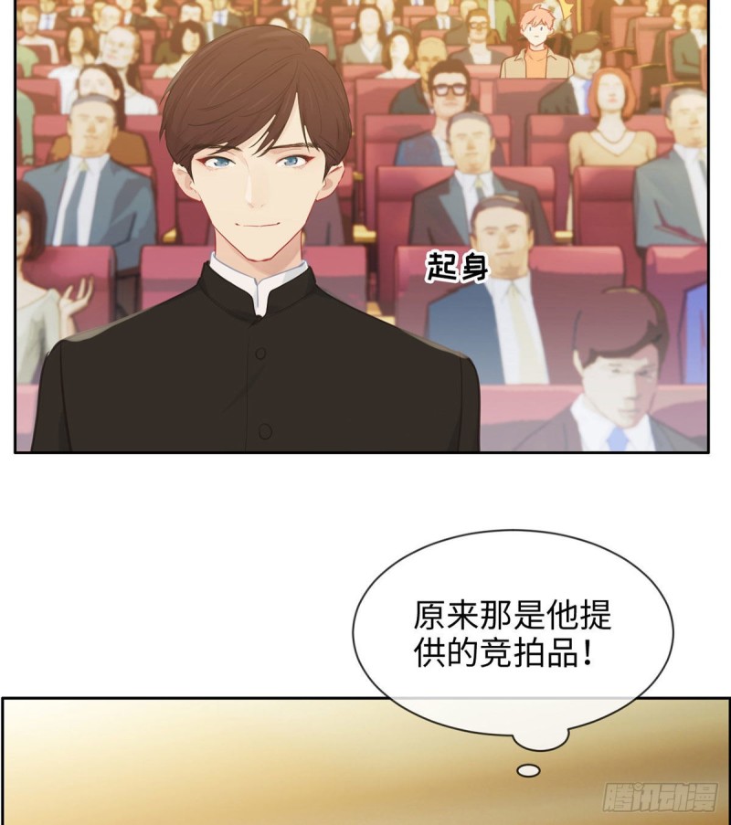 第148话：拍卖会23