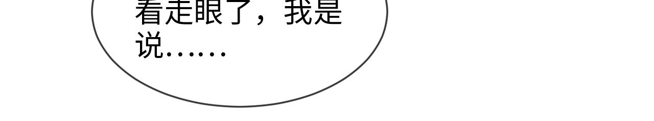 第222话：误会15