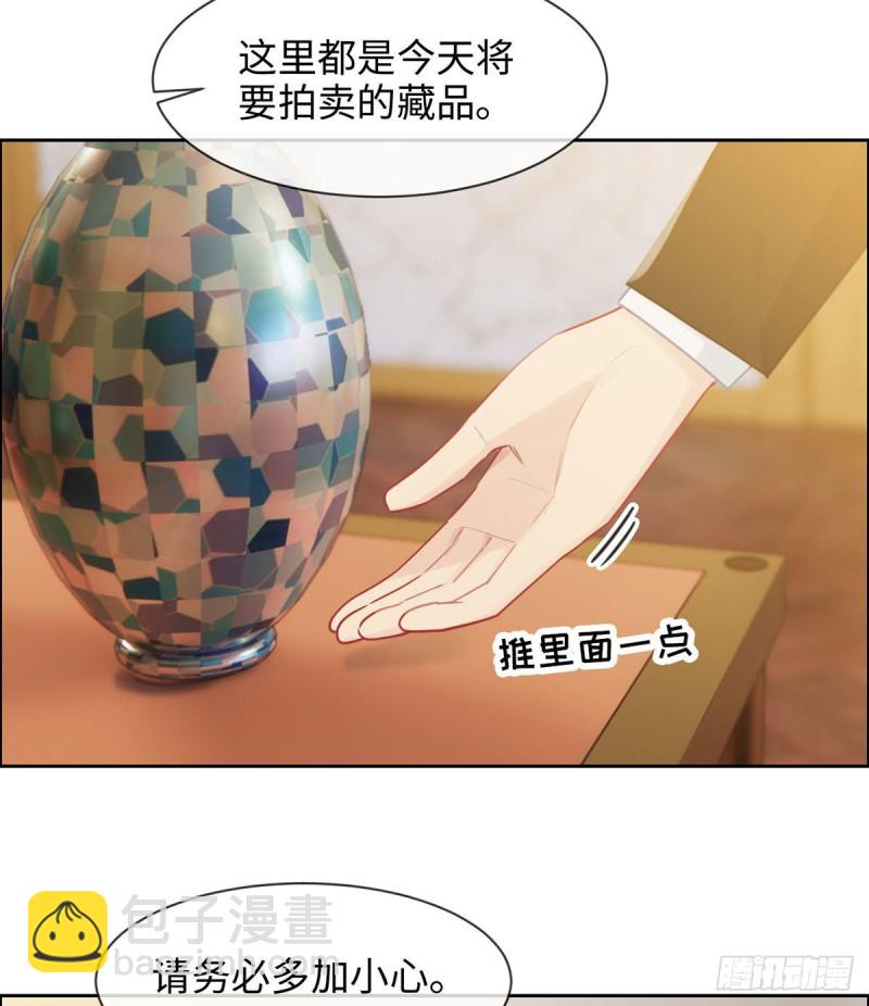 第148话：拍卖会16