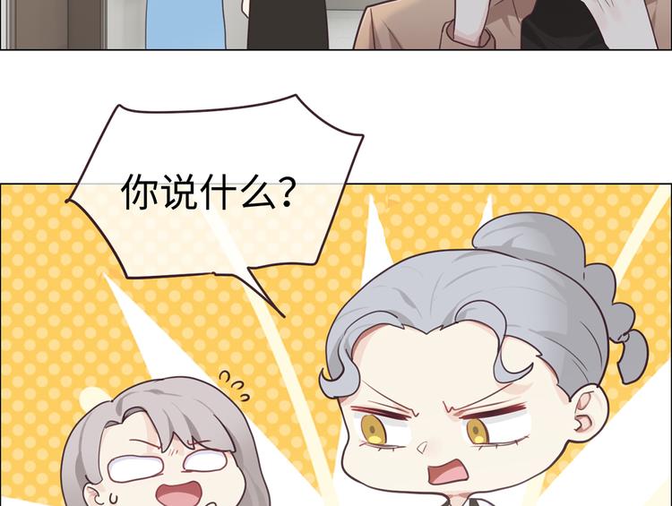 第61话：陷阱50