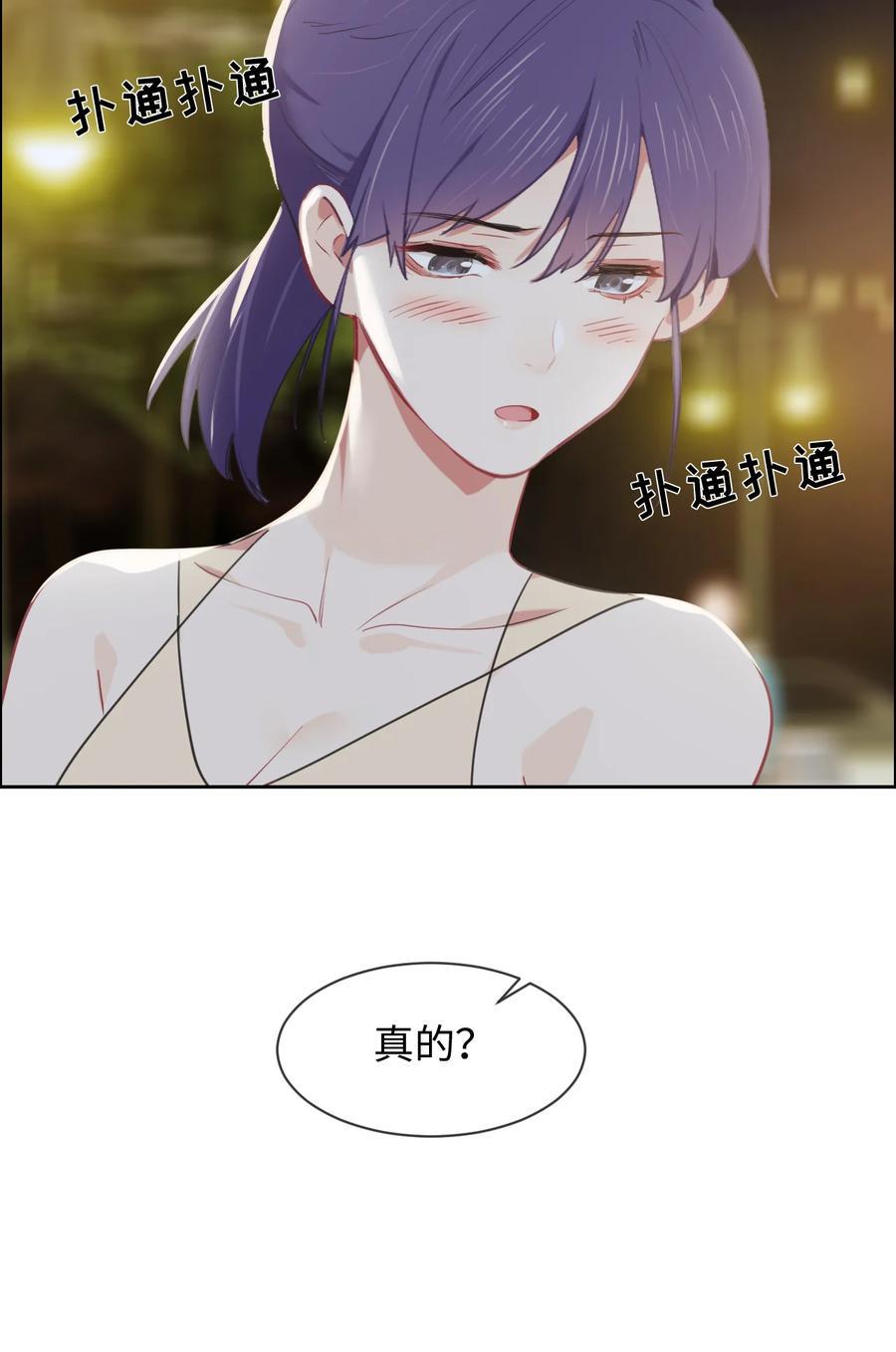 第216话：初次见面23
