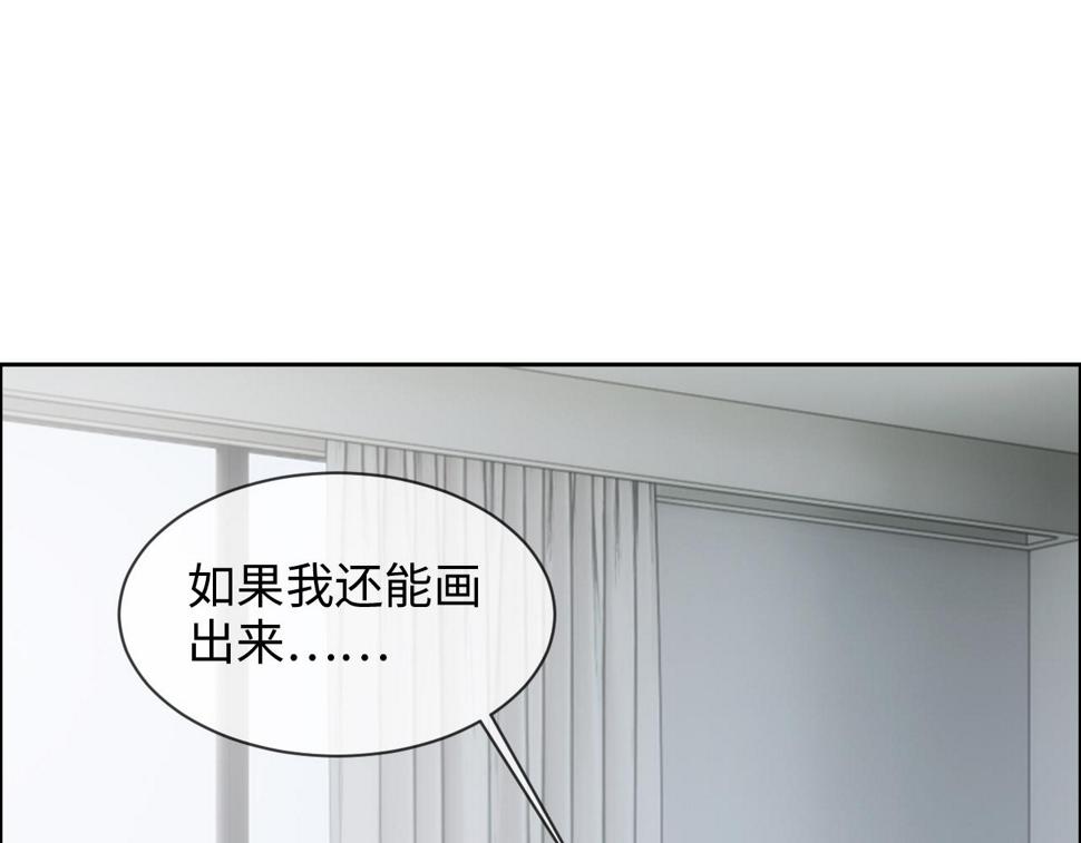 第247话：如果我还能画出来46