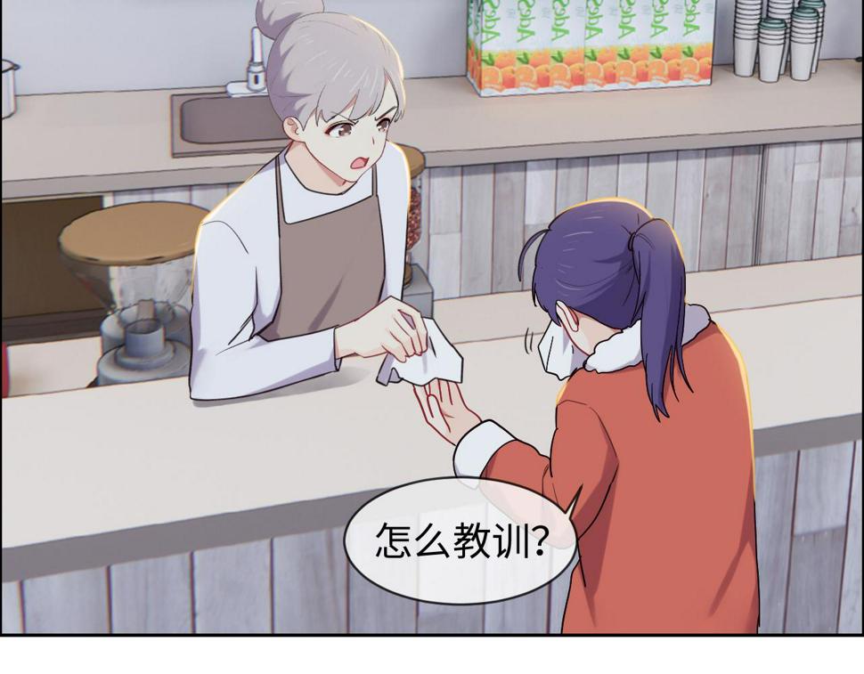 第243话：加油！你没问题的！30