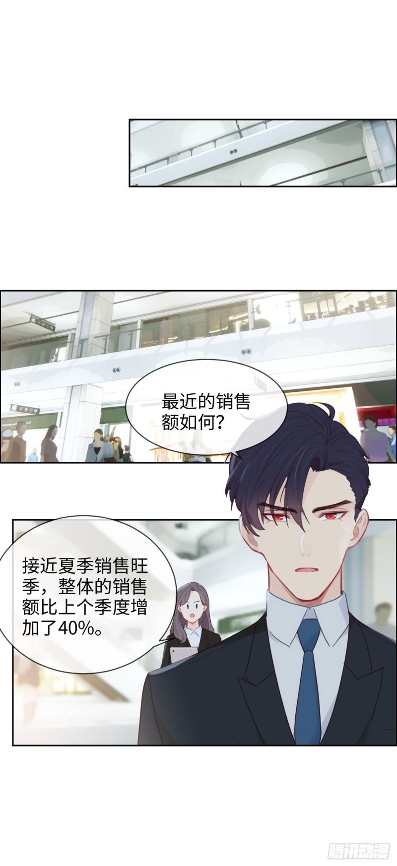 第133话：失踪1