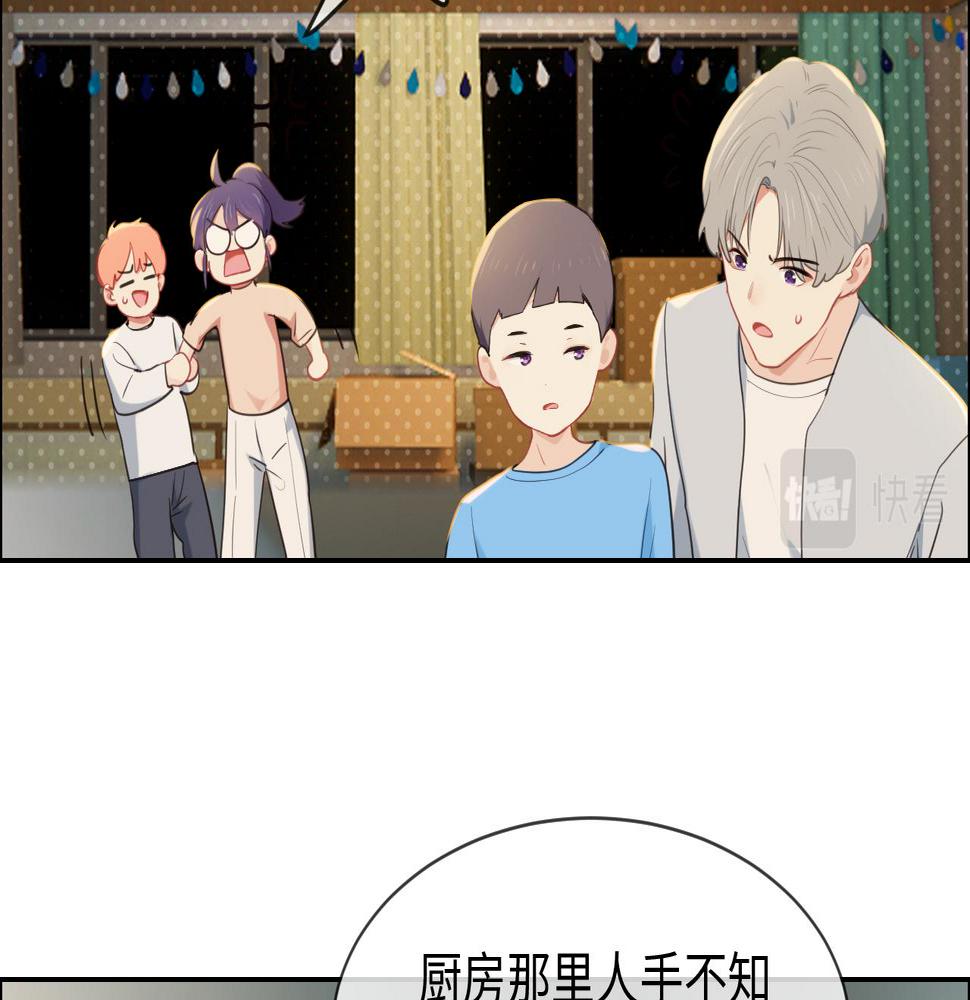 第236话：一起玩游戏吧22