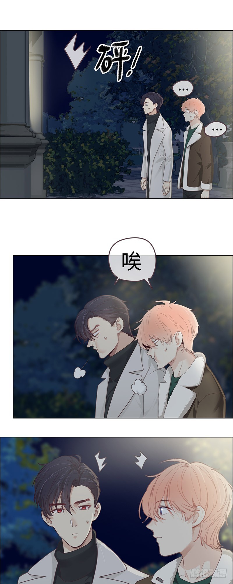 第48话：木有感情的创作工具16