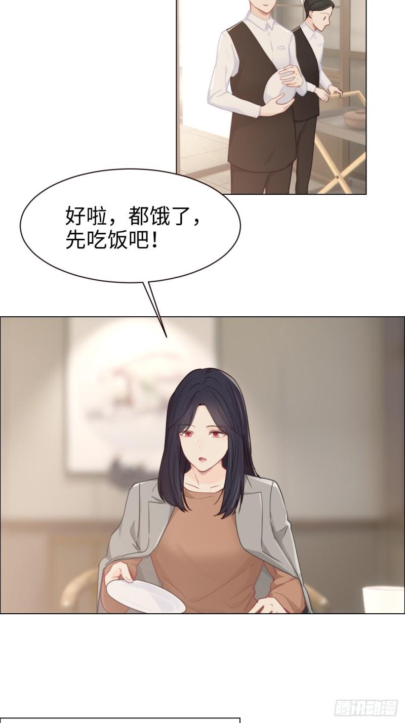 第94话：休止符15