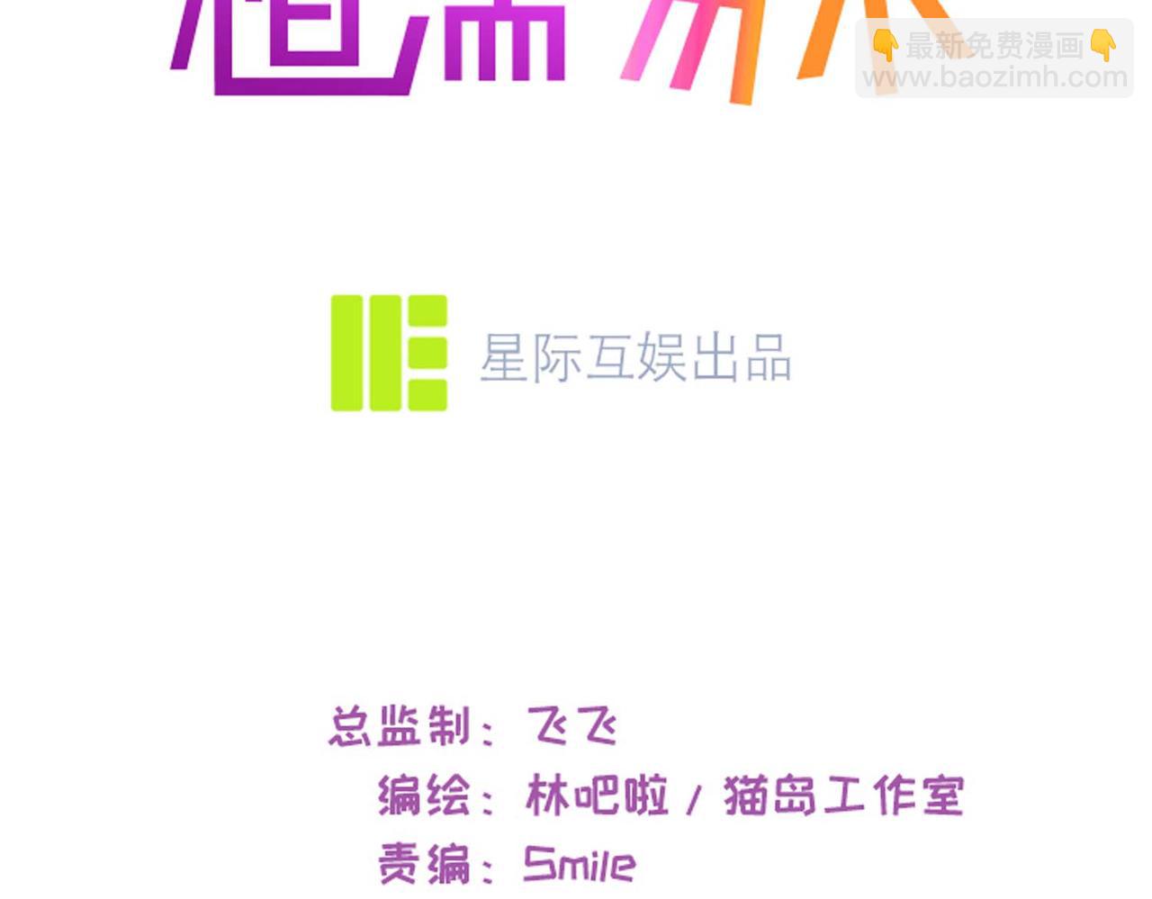 第224话：赛艇初体验2