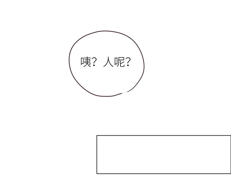 第10话：情感的裂缝34