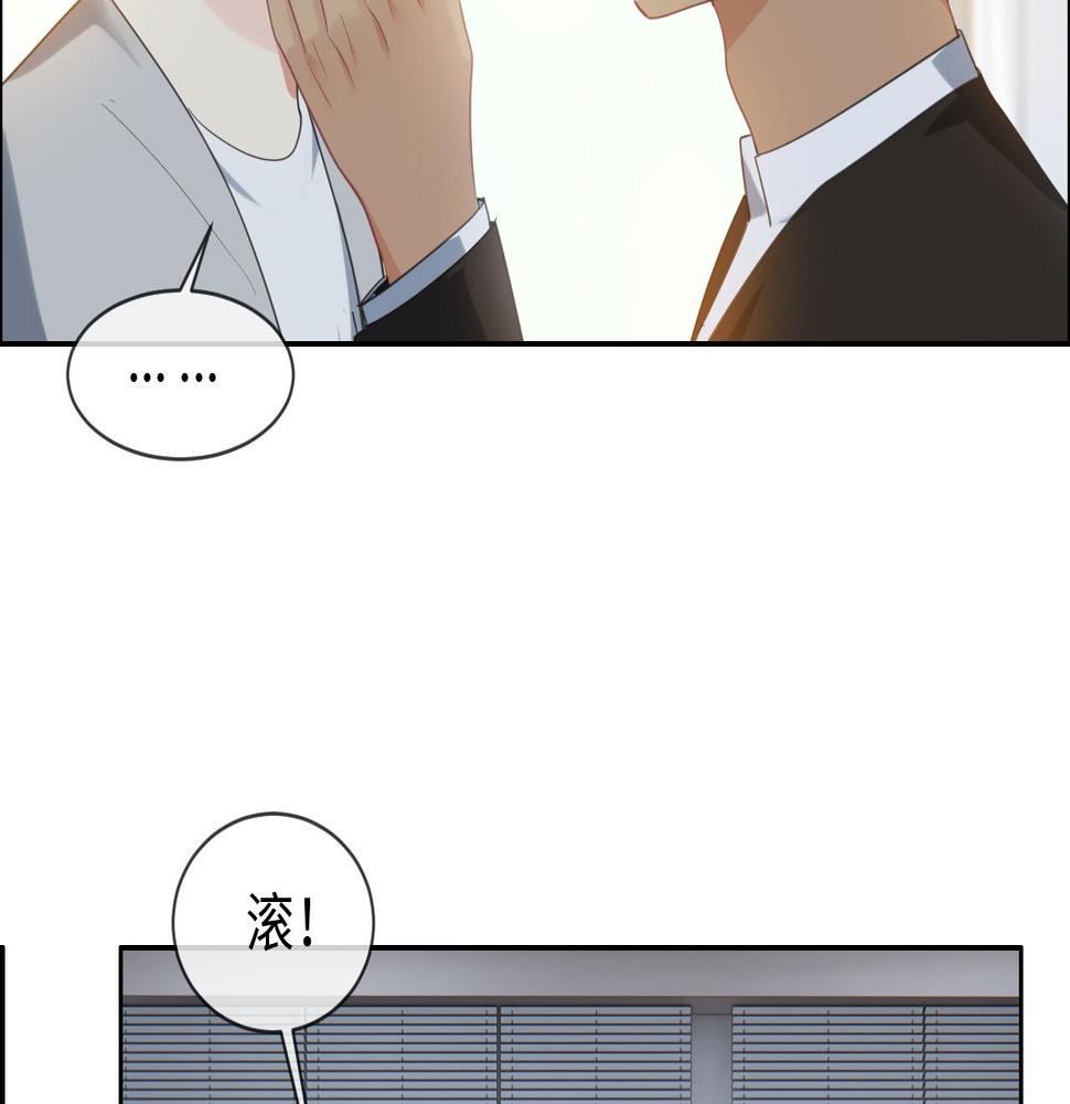 第218话：酸楚不已的安东34