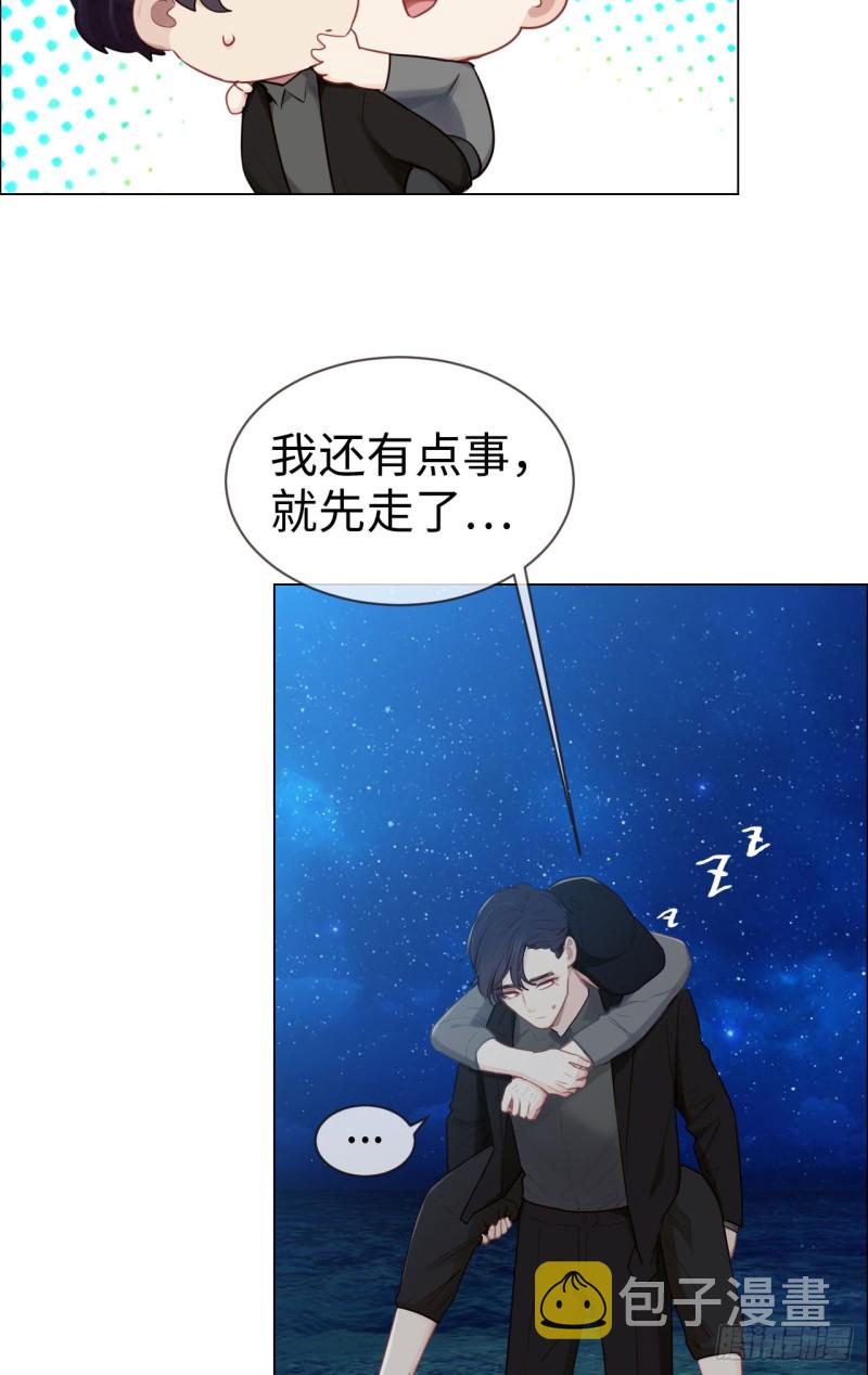 第82话：因为爱，所以更小心14