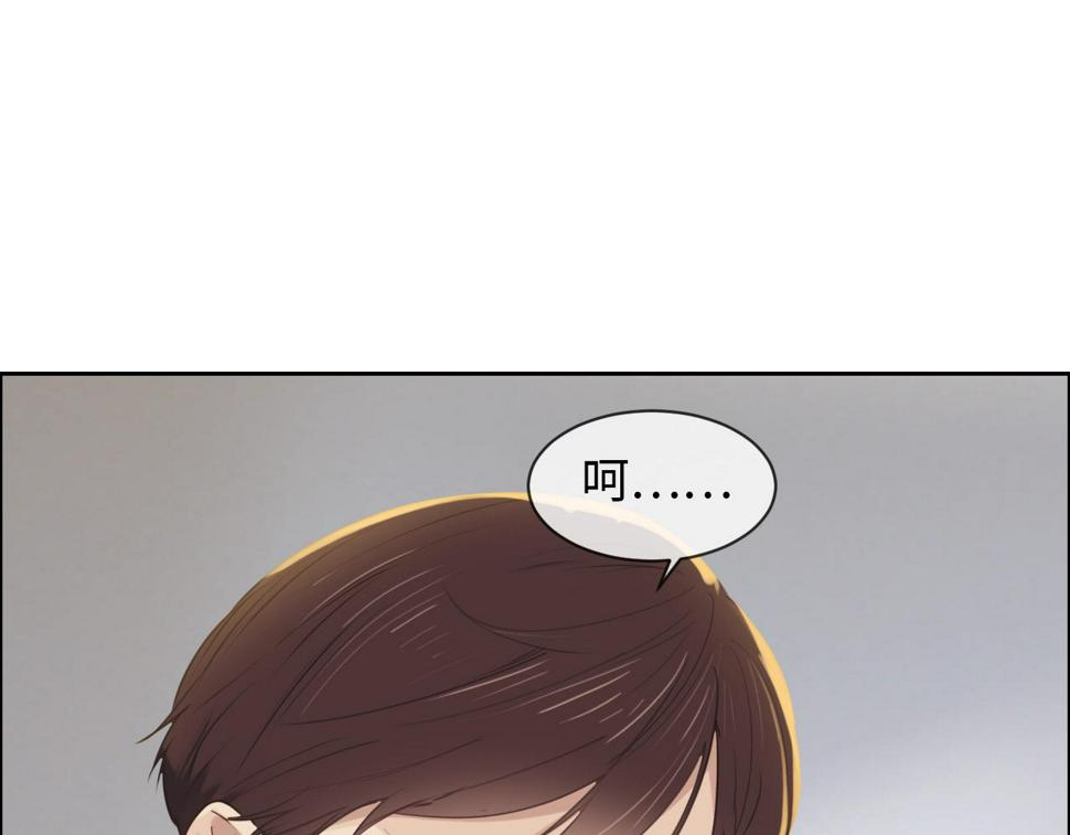 第247话：如果我还能画出来43