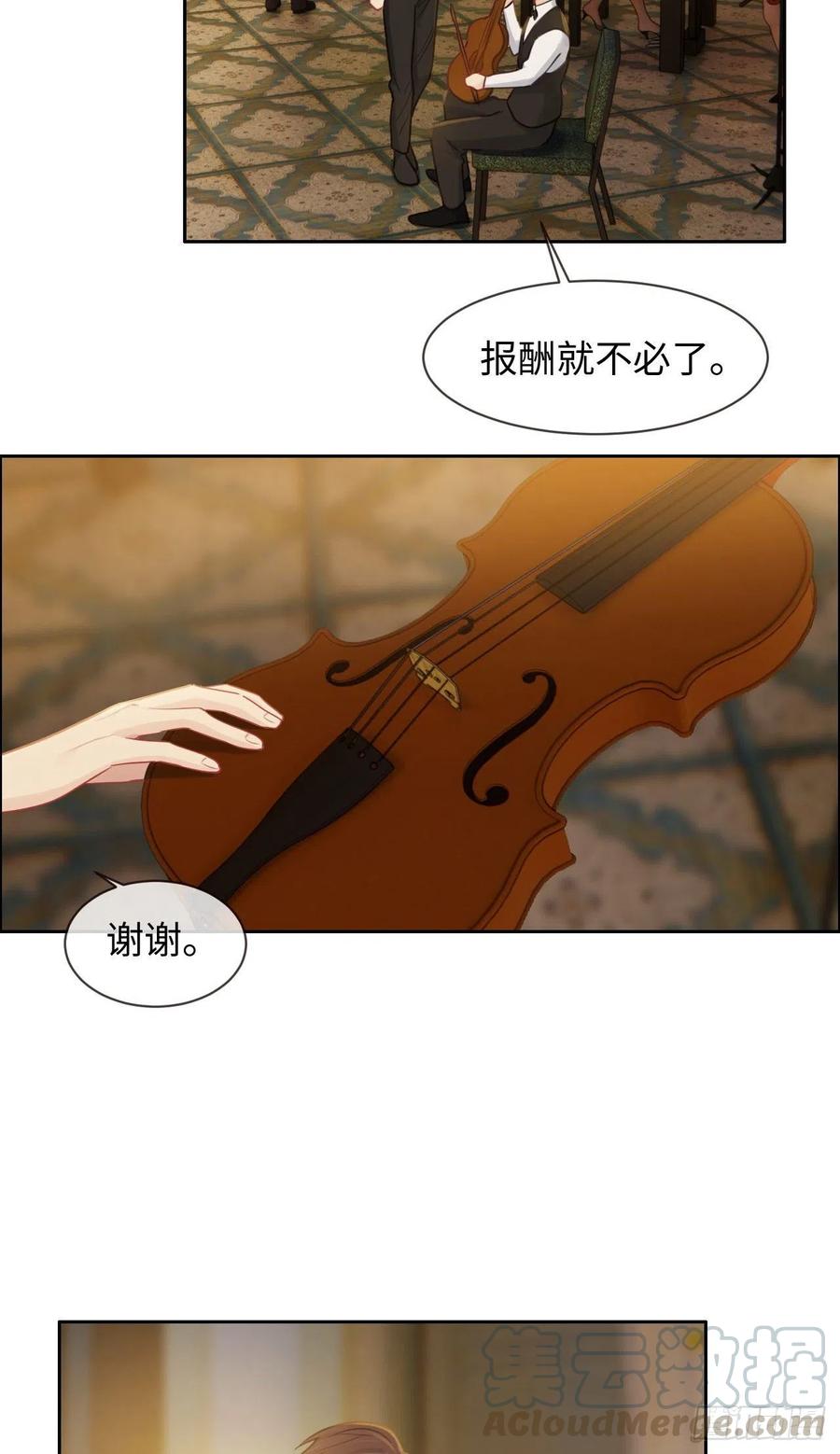 第197话：“将老师”的疑虑16