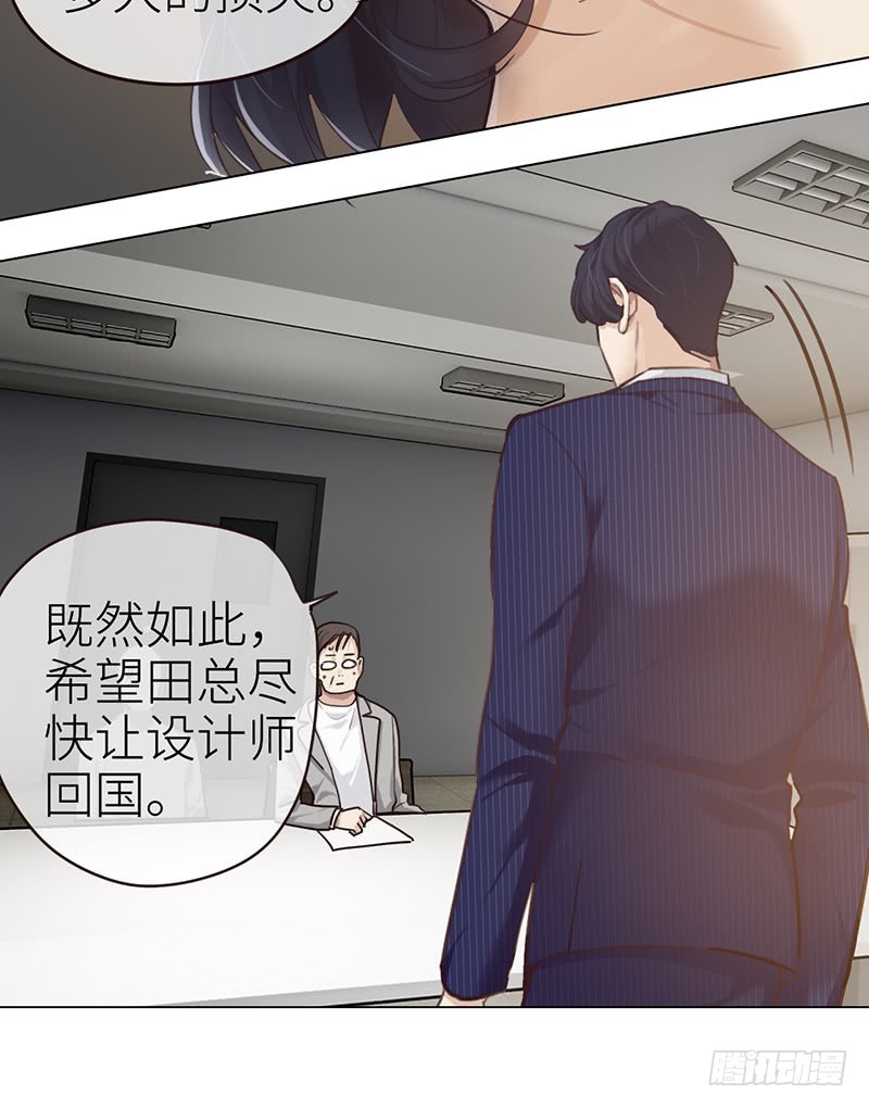 第38话：质问15