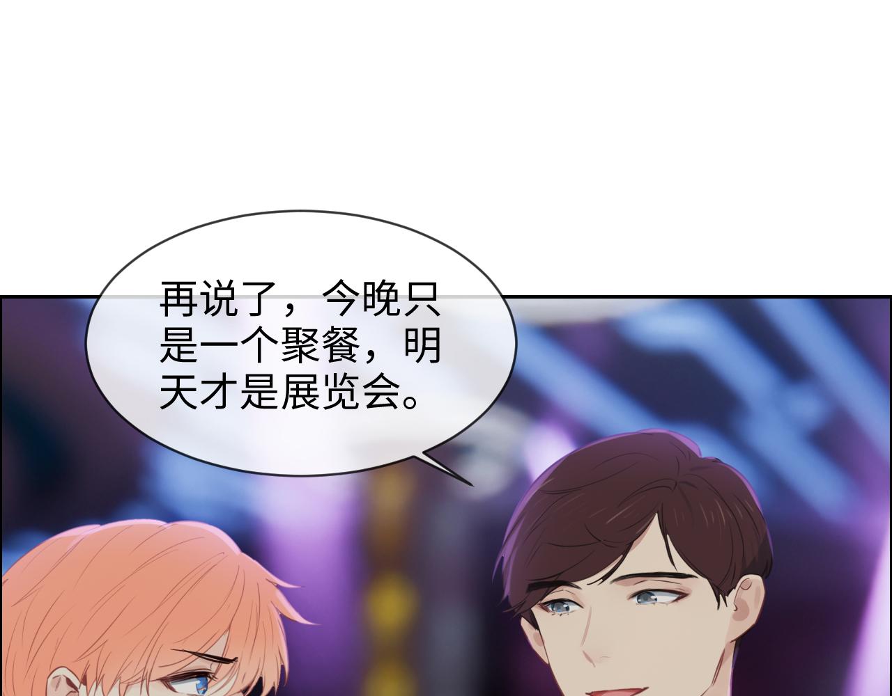 第250话：我会带你去65