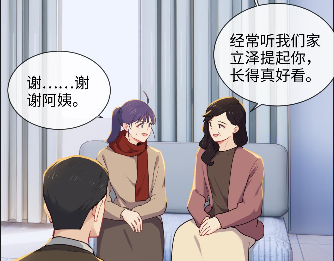 第241话：回家吃饭34