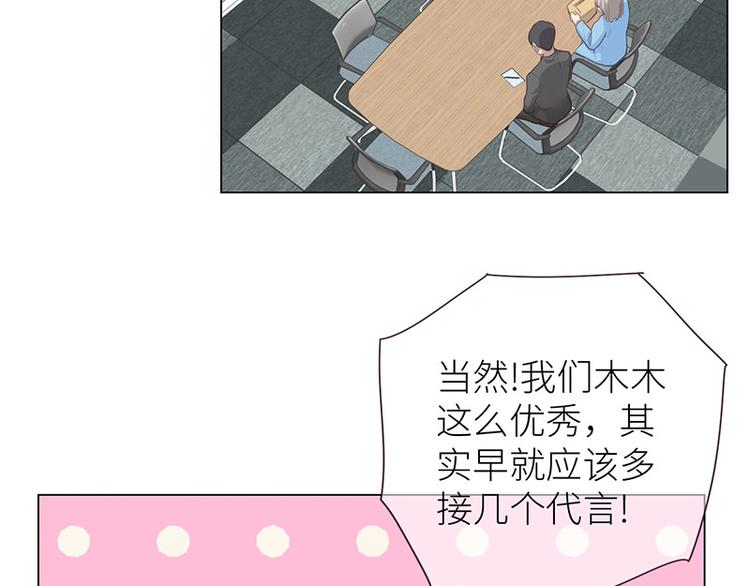 第11话：缘，妙不可言44