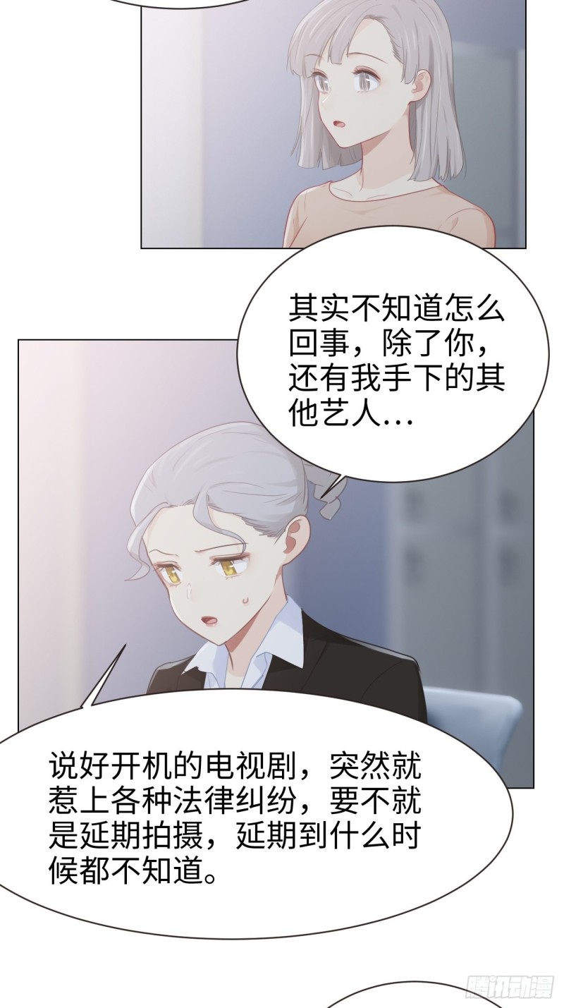 第95话：陨落2