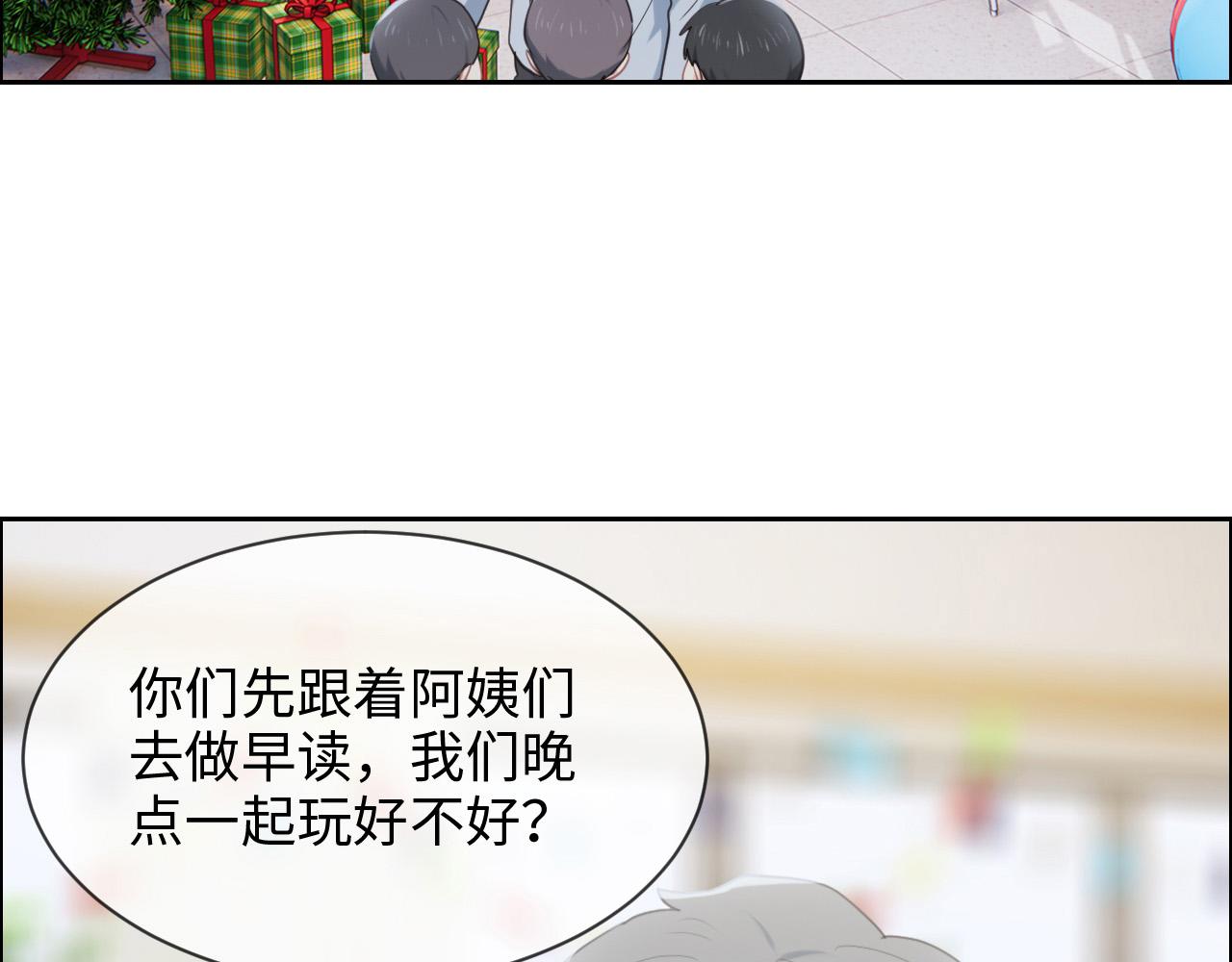 第237话：我会陪着你，等着你51