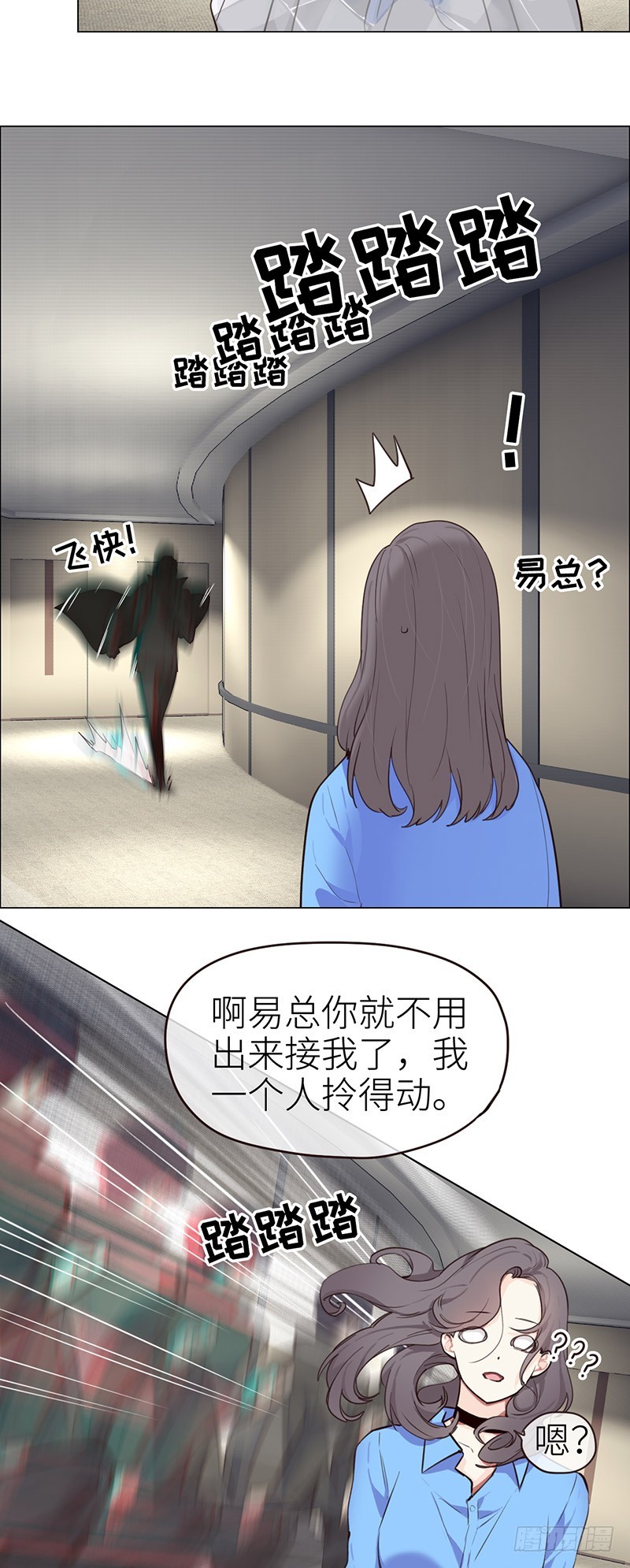 第37话：推倒17