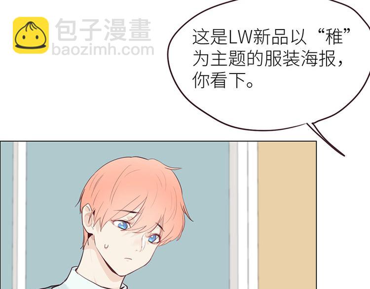 第11话：缘，妙不可言29