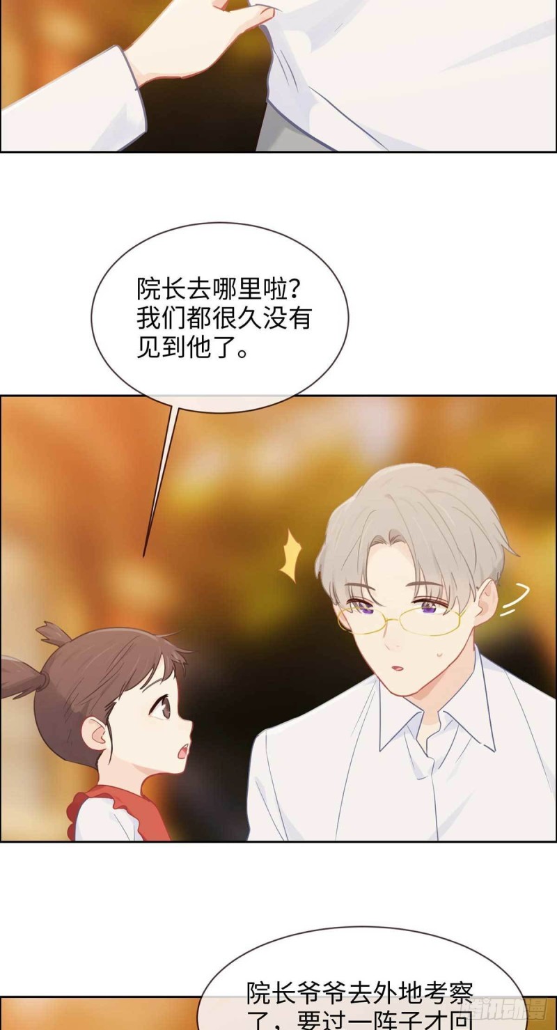第141话：盖世英雄10