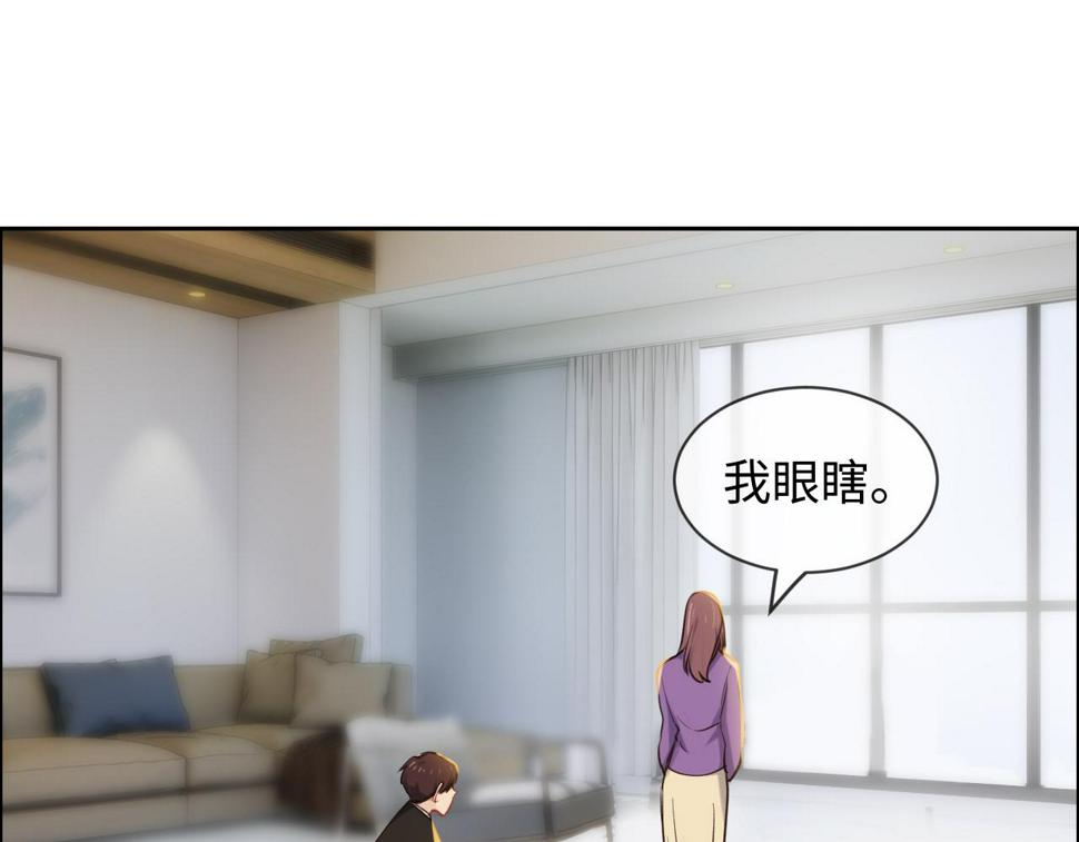 第248话：画被调包了17