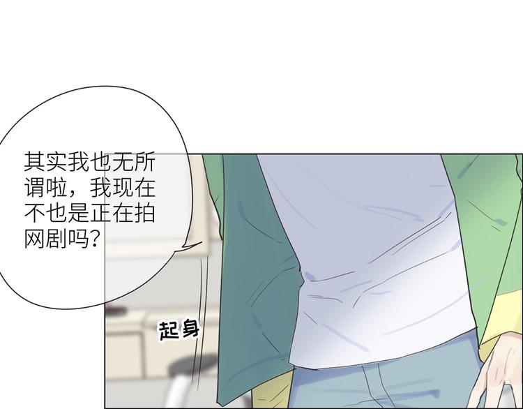 第3话：佛系明星？97