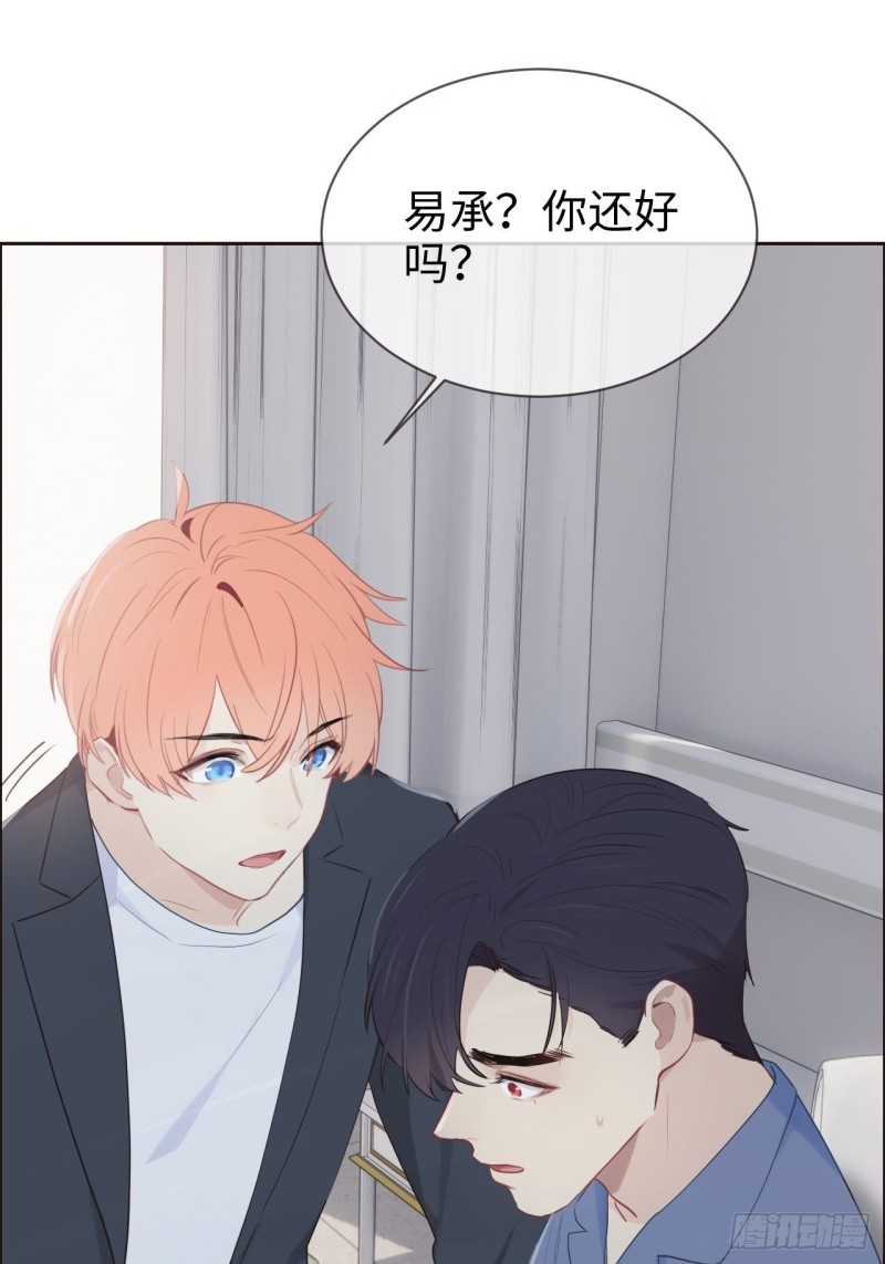第118话：心疾12