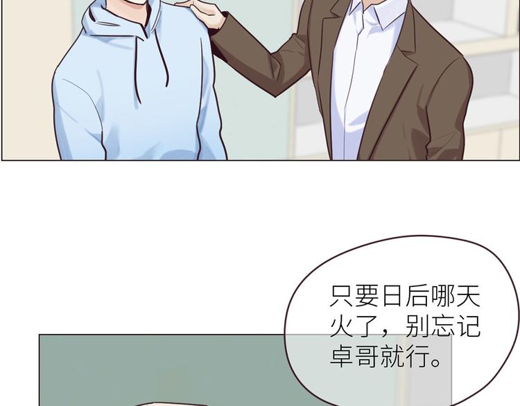 第16话：介入46