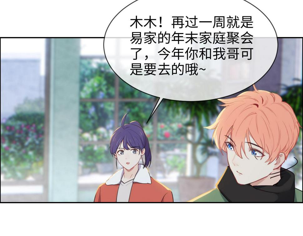 第243话：加油！你没问题的！46