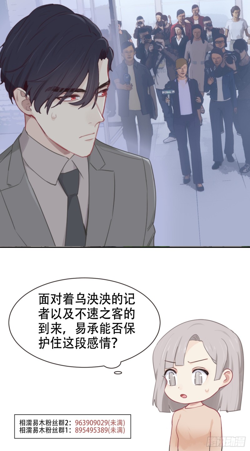 第97话：曝光26