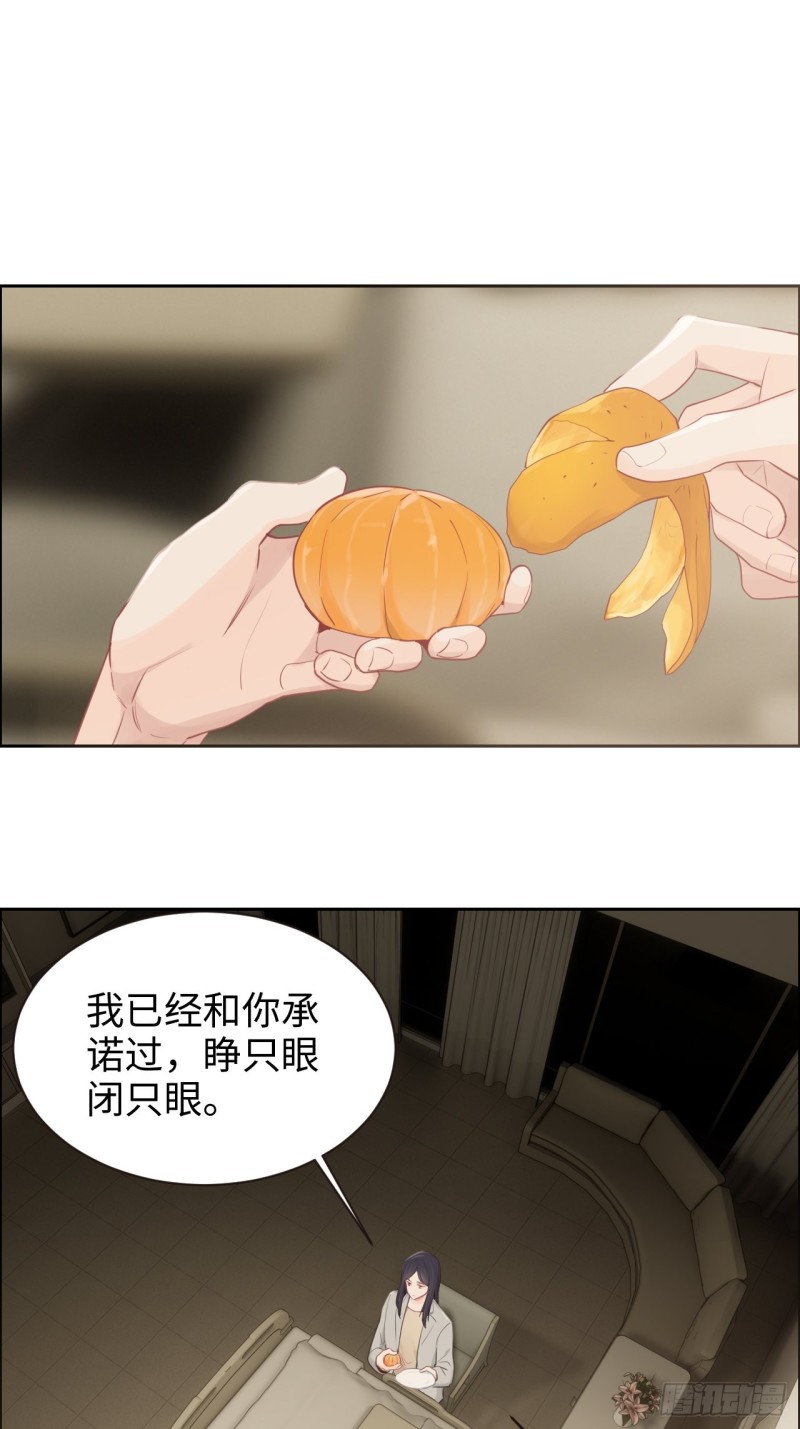 第113话：互相折磨13
