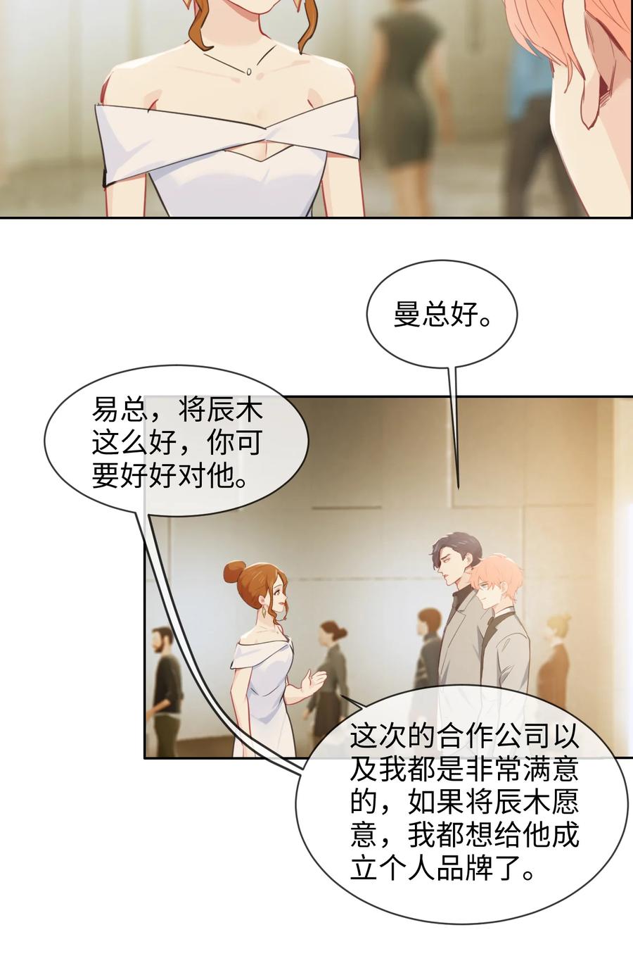 第216话：初次见面17