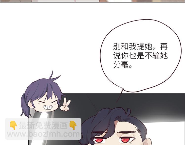 第6话：针锋对麦芒68