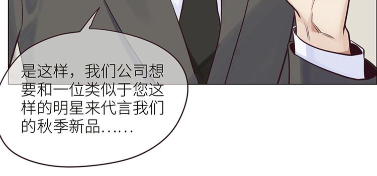 第5话：初见71