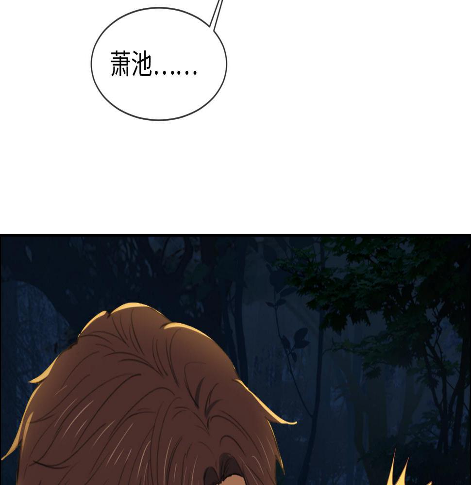 第240话：或许你会喜欢9