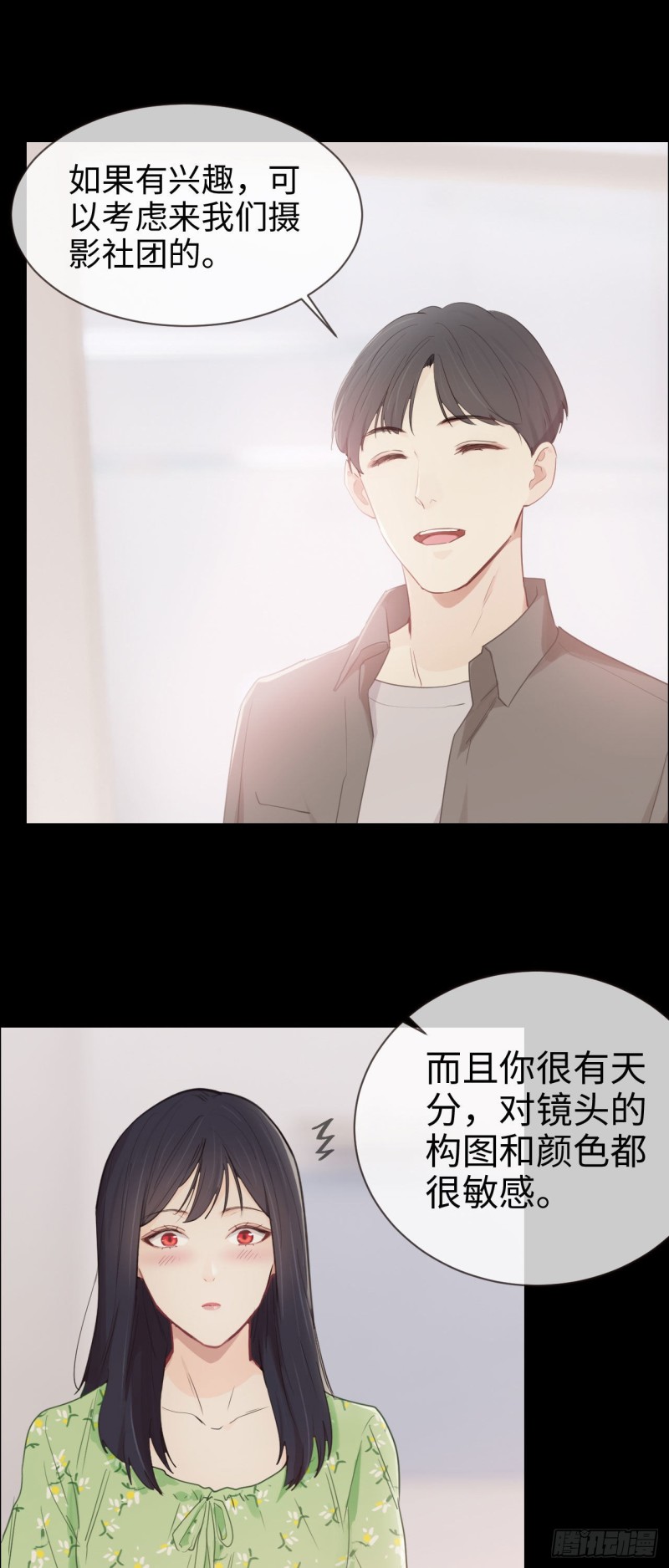 第85话：回忆（上）10